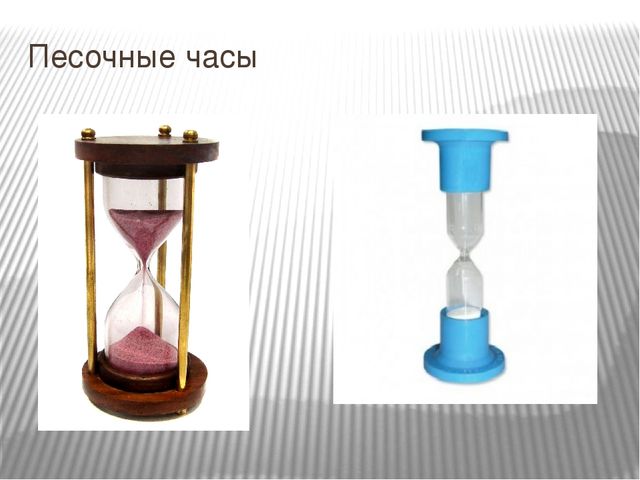 Презентация "Какие бывают часы?"