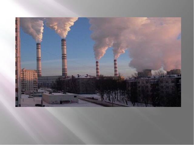 Презентация "Сохраним природу вместе"