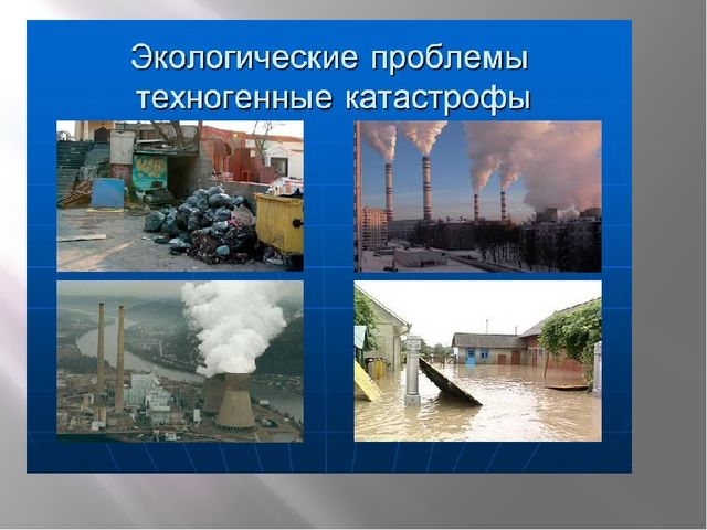 Презентация "Сохраним природу вместе"
