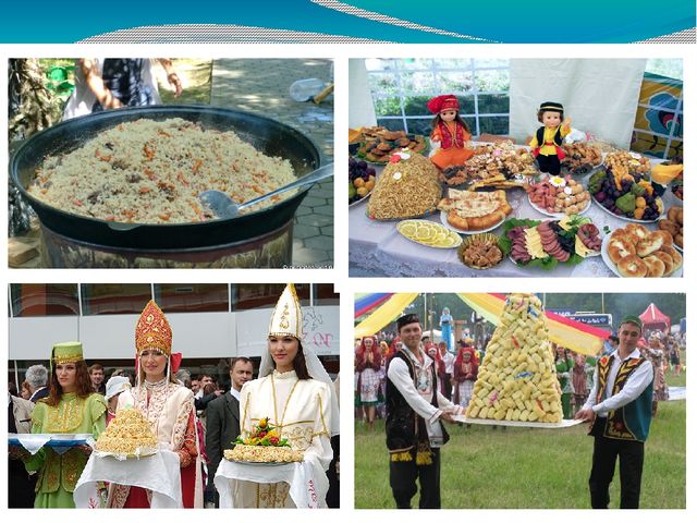 Презентация "Татарский праздник Сабантуй"