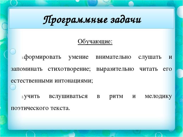 Конспект занятия по речевому развитию (ознакомление с художественной литературой) на тему «Заучивание стихотворения В.Н.Орлова «С базара » с детьми средней группы МБДОУ №58