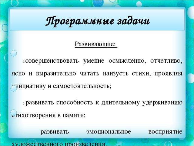 Конспект занятия по речевому развитию (ознакомление с художественной литературой) на тему «Заучивание стихотворения В.Н.Орлова «С базара » с детьми средней группы МБДОУ №58
