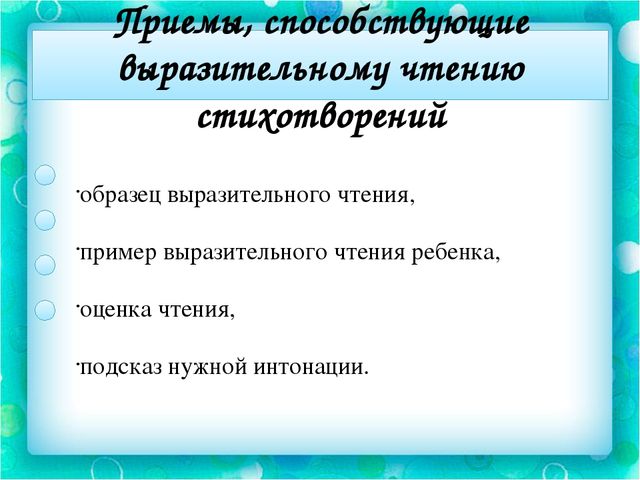 Конспект занятия по речевому развитию (ознакомление с художественной литературой) на тему «Заучивание стихотворения В.Н.Орлова «С базара » с детьми средней группы МБДОУ №58