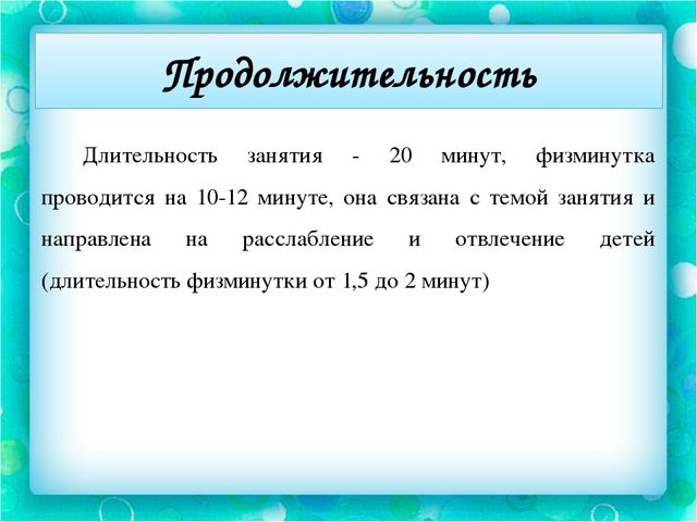 Конспект занятия по речевому развитию (ознакомление с художественной литературой) на тему «Заучивание стихотворения В.Н.Орлова «С базара » с детьми средней группы МБДОУ №58