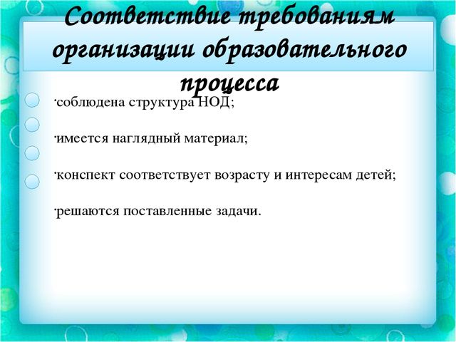 Конспект занятия по речевому развитию (ознакомление с художественной литературой) на тему «Заучивание стихотворения В.Н.Орлова «С базара » с детьми средней группы МБДОУ №58