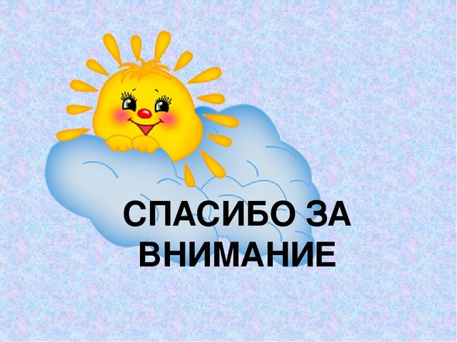 Презентация образовательного проекта для дошкольников "Российский флаг"