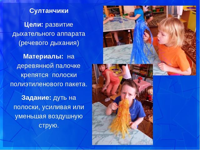 Презентация "Использование нестандартного физкультурного оборудования в работе с дошкольниками"