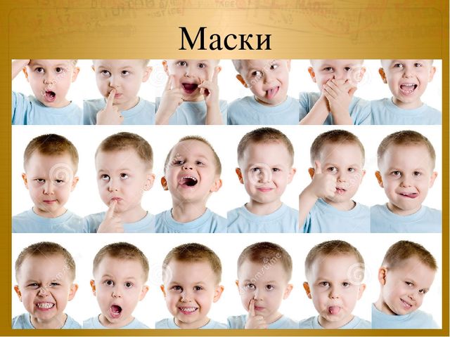 Презентация к занятию по окружающему миру на тему "Маски" (старшая и подготовительная группы)