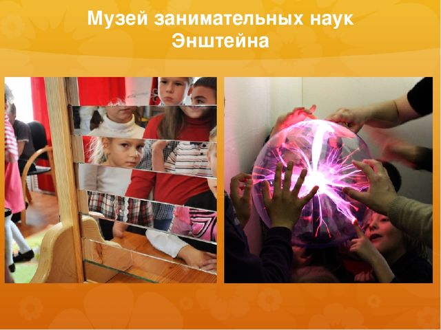 Презентация к занятию по окружающему миру на тему "Театры и музеи Воронежа" (старшая и подготовительная группы)