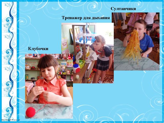 Презентация "Центр речевого развития "Говоруша"
