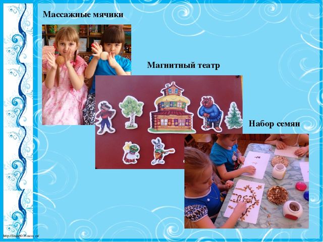 Презентация "Центр речевого развития "Говоруша"