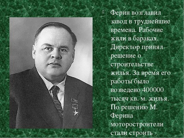 Презентация по развитию речи:"Район,в котором я живу" подготовительная группа