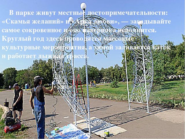 Презентация по развитию речи:"Район,в котором я живу" подготовительная группа