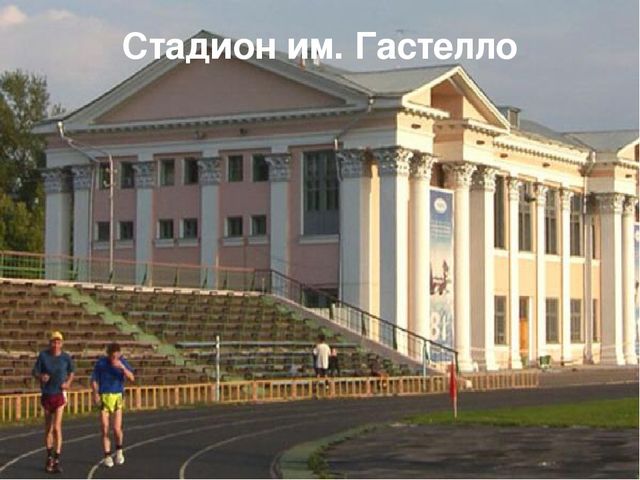 Презентация по развитию речи:"Район,в котором я живу" подготовительная группа