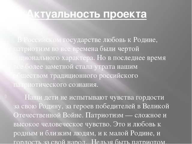 Вывод сходство и различие. Война и мир и тихий Дон сходства. Сходство войны и мира и Тихого Дона. Тихий Дон и война и мир. Любовь к родине вывод.