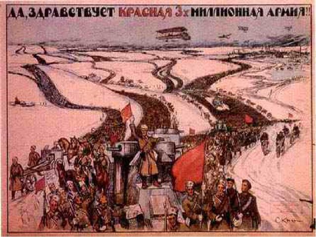 Презентация на тему: "День защитника Отечества".