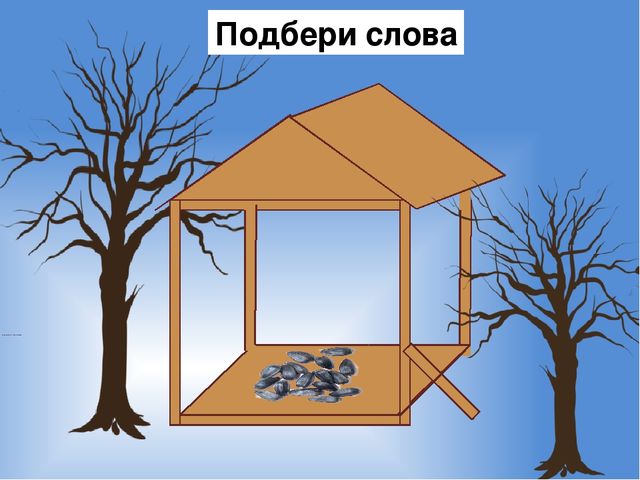 Презентация на тему : "Животные и птицы зимой"