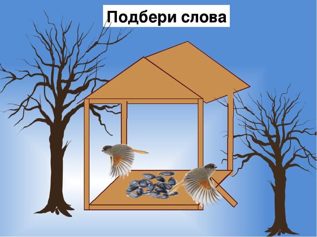 Презентация на тему : "Животные и птицы зимой"