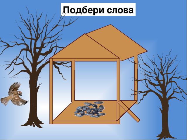 Презентация на тему : "Животные и птицы зимой"