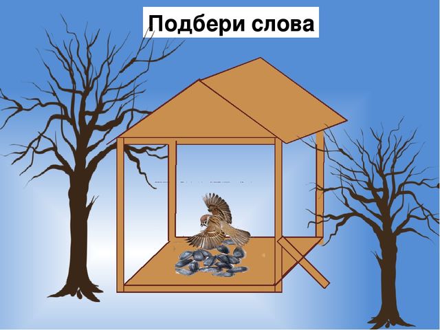 Презентация на тему : "Животные и птицы зимой"