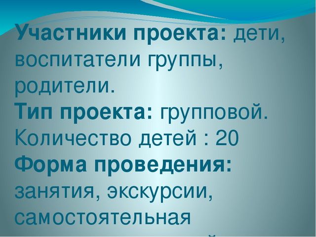 Презентация на тему безопасность дома