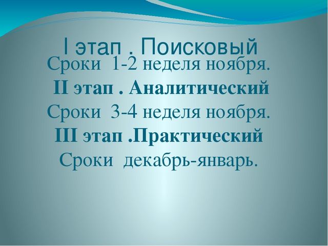 Презентация на тему безопасность дома