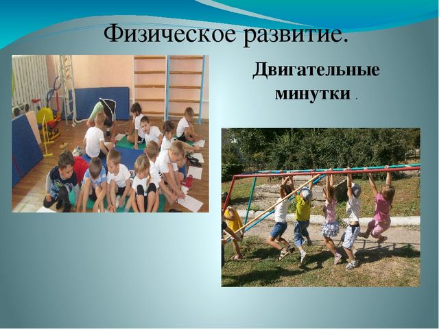 Презентация на тему безопасность дома