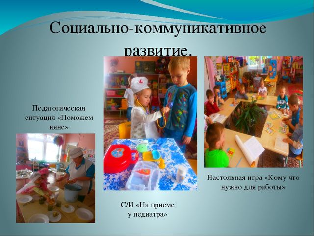 Презентация на тему безопасность дома