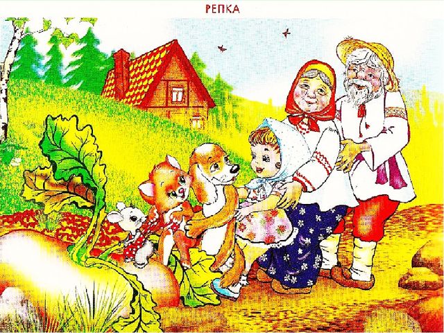Презентация к занятию "Волшебный сундучок"