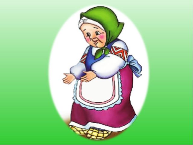 Презентация к занятию "Волшебный сундучок"