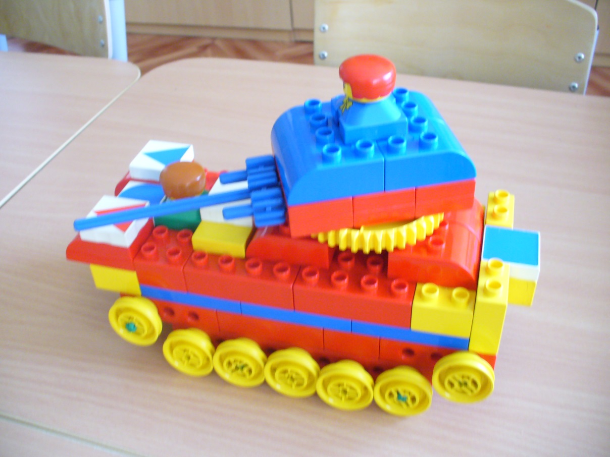 Танк из LEGO Duplo