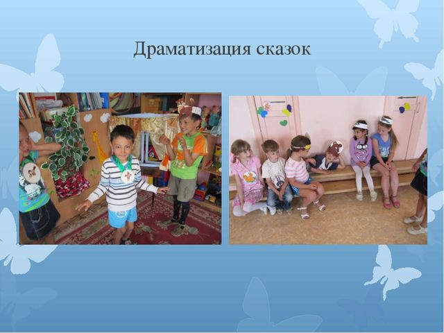 Презентация на тему: "Птицы - наши друзья".