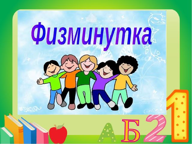 Родительское собрание для родителей будущих первоклассников