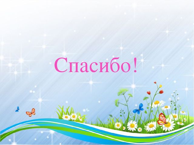 Презентация !Особенности современных форм, методов речевого развития дошкольников"