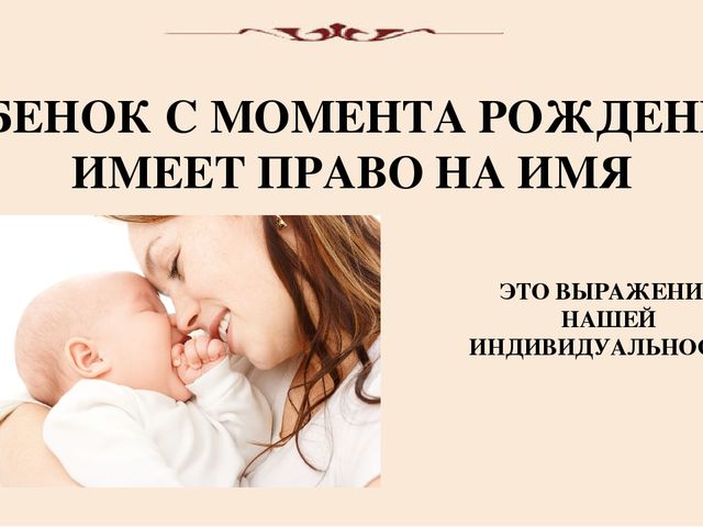 "Права человека в обществе"