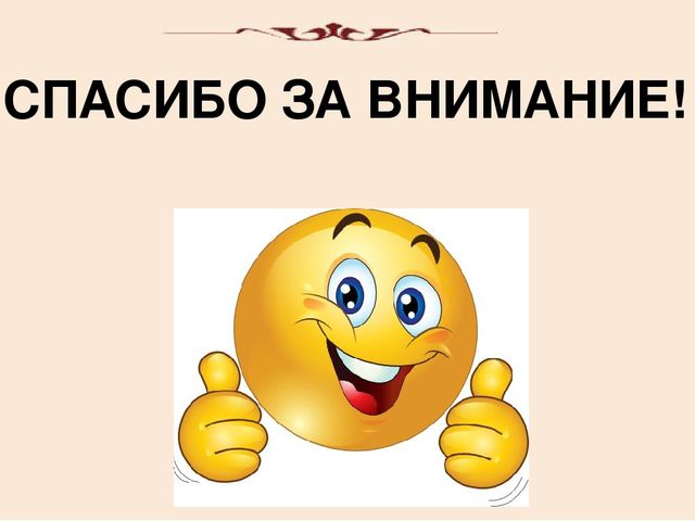 "Права человека в обществе"
