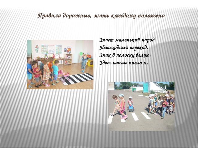Презентация "Летне-оздоровительные работы в ДОУ"