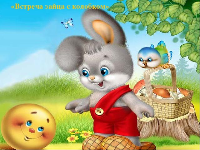 Презентация на тему " Лепка из пластилина "