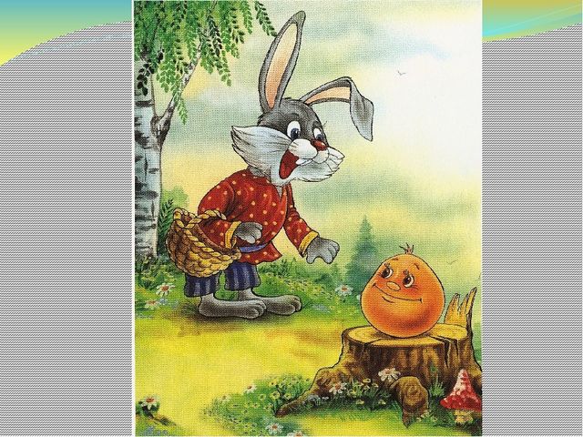 Презентация на тему " Лепка из пластилина "