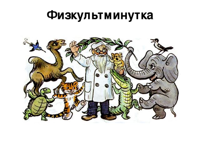Презентация к занятию по развитию речи в средней группе Путешествие по сказкам К.Чуковского