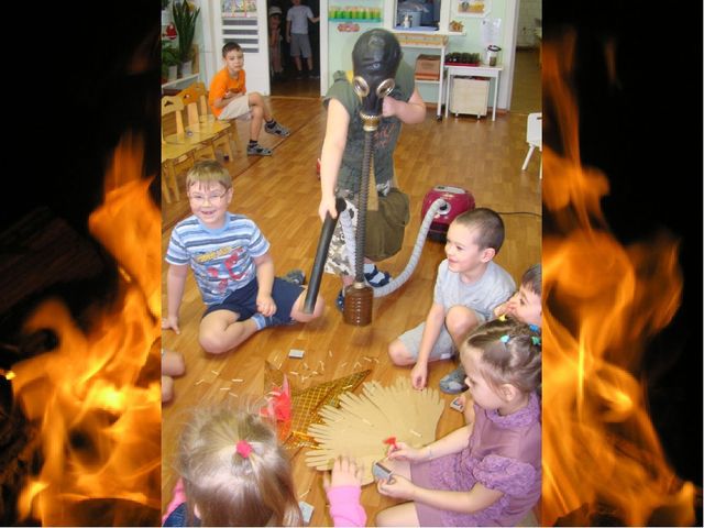 Презентация "Спички детям не игрушка"
