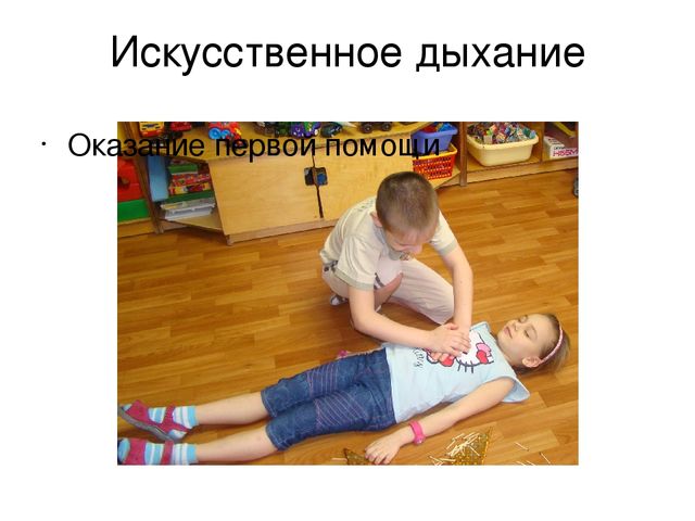 Презентация "Спички детям не игрушка"