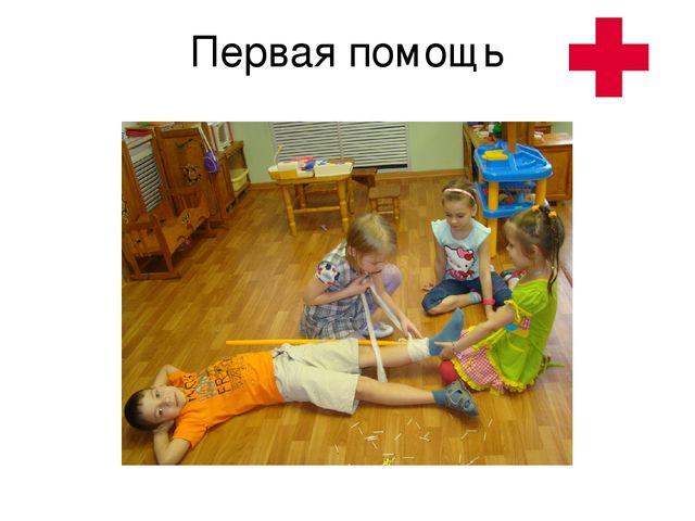 Презентация "Спички детям не игрушка"