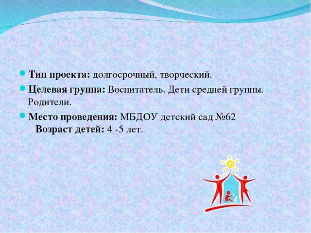 Презентация по нравственно-патриотическому воспитанию "Моя семья"