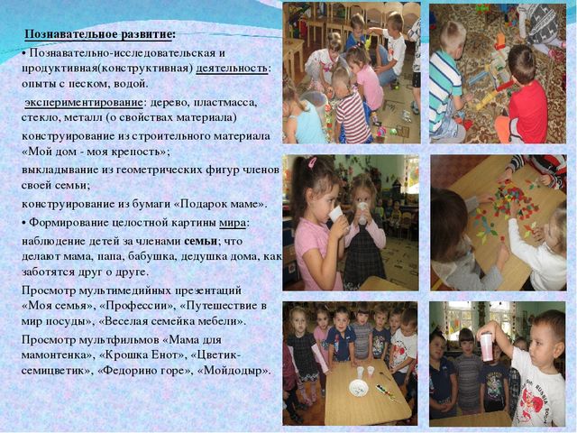 Презентация по нравственно-патриотическому воспитанию "Моя семья"