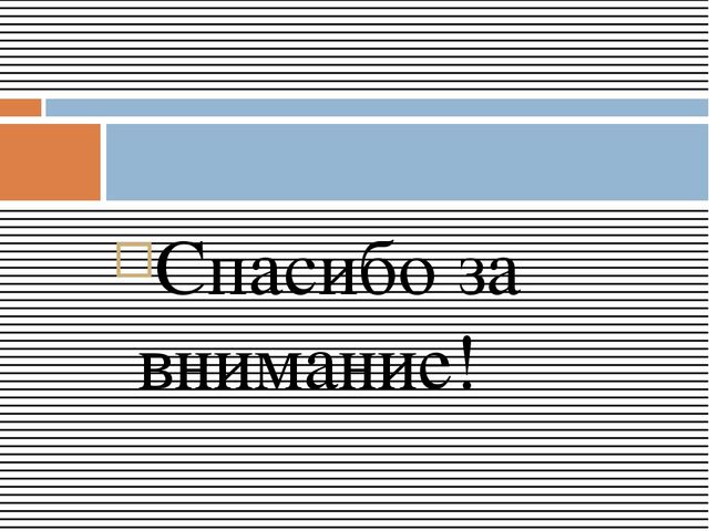 Презентация Кратковременная образовательная практика "Знайка" решение кроссвордов и ребусов с детьми старшего дошкольного возраста