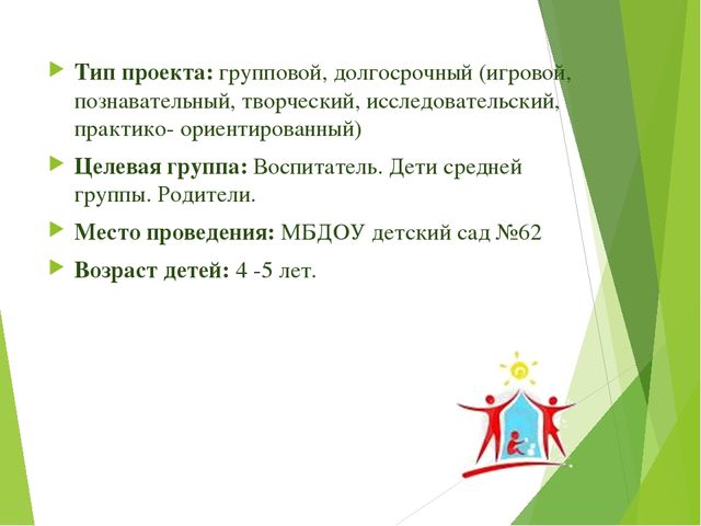 Презентация "С чего начинается Родина"