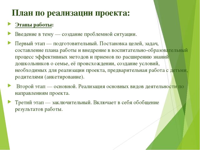 Презентация "С чего начинается Родина"
