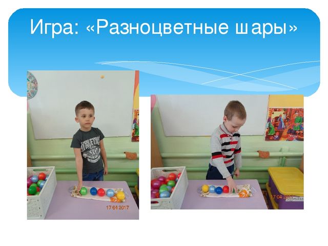 Презентация " Развитие памяти у старших дошкольников через игры и упражнения"