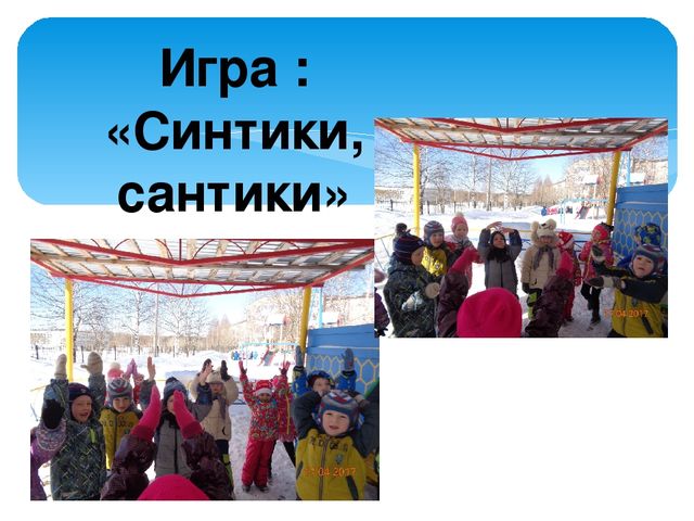Презентация " Развитие памяти у старших дошкольников через игры и упражнения"